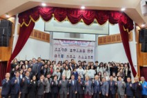 제21회 효행대상·효 골든벨대회 시상식 가져