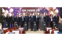 2025 전주 콘텐츠 페어’로 AI·가상융합 생태계 기반 강화