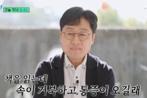 “1달 뒤 병원 예약했다가 큰일 날 뻔”…김상욱 교수 심근경색 경고