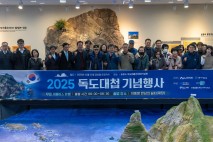 “독도의용수비대, 소총·박격포만으로 日순시함 침탈 막아”