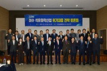 2030 여수교육, '시민의 힘으로 비상' 첫발! 미래교육 선도 모델 제시