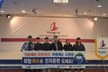 여수시청 요트팀, 전라남도체육회 ‘전국체전 최우수팀’ 선정