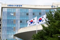 기후에너지환경부, ‘2025 기후에너지테크 포럼’ 개최