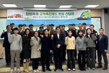 산림청, 합법목재 교역촉진제도 이행 현장 목소리 경청