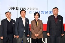 하남시–강동구, K-스타월드 협력 논의 및 교통·수변공간 상생발전 논의