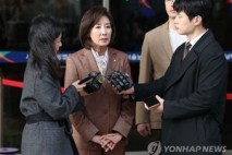 '패스트트랙 충돌' 나경원·황교안·송언석 1심 벌금형