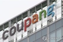 '4천500명 개인정보 유출' 쿠팡, 12일간 털린 줄 몰랐다