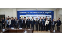 국립목포대, 친환경 선박산업 국가 거점 조성 나서