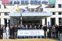 기장군, 2025년 부산시 토지행정평가 전 부문 수상 쾌거…16개 구·군 최초