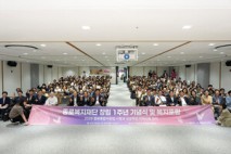 ‘짜장나눔데이’부터 ‘가정폭력 피해자 보호’까지···종로구, ‘복지 성과’ 공유