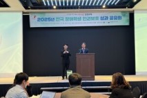 강원교육청, 장애학생인권보호 성과 공유회 개최