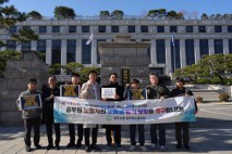 원주시청 공무원노조, 노동절 휴식 보장 헌법소원 청구