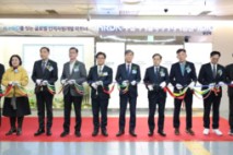 부산도시철도 동래·광안역 디지털국가자격시험센터 개소