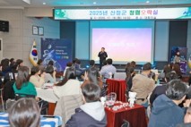 산청군, 즐겁게 퀴즈 풀며 배우는 청렴 교육 눈길