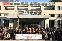 기장군, 일본 분고오노시 교류방문단 환영행사