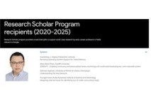 권영진 KAIST 교수팀, 구글 어워드 수상···“실제 CPU 없이 버그 잡아”