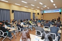 산청군, 농촌공간 재구조화·재생 기본계획 주민공청회