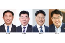 장성군수, 판세 '3강 1약' 구도···'공천 룰 행정력' 검증 변수