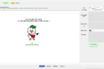 부산교육청, 자기주도형 AI 영어학습 프로그램 공개