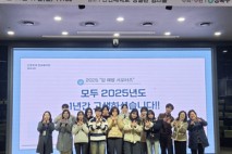 안산대 간호학과·안산시 보건소, ‘암예방서포터즈단’ 해단식 개최