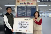 구리시 동구동, ㈜쓰리고유통과 제철 과일 정기후원 협약 체결