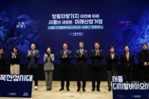 노원구, “‘바이오클러스터 조성’에 랩센트럴 요하네스 회장 큰 관심”