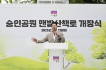 ‘케데헌’ 속 그 길···종로구, 걷고 싶은 ‘낙산성곽길’ 만든다