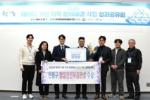 은평구, ‘AI-IoT 전동보장구 이동안전 플랫폼’ 행안부장관상 수상