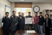 은평구, 서울시마을버스운송조합 은평지부와 함께 어려운 이웃에 김치 300kg 전달