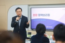 임태희 교육감 “서·논술형 평가 확대, 학생 성장 위한 확실한 해법”