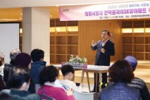 김성제 의왕시장, 인덕원자이에스케이뷰아파트에서 찾아가는 시장실 개최