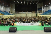 구리시, ‘2025년 노인 일자리·사회활동 지원사업’ 성황리 종료