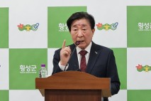 ‘지역소멸 넘어 지속가능도시’…횡성군, 1인당 20만원 기본소득 추진