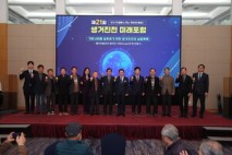 진천군, ‘기본사회를 실현하기 위한 생거진천의 실험목록’주제로 포럼 개최