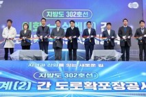 평택시, 지방도302호선 이화~삼계 전면 개통
