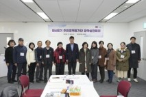 종로구, “주민이 직접 정책 평가해요”