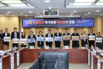 북극항로 선점 나선 포항, 영일만항 특화 전략 본격화...국회서 포럼 개최