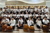 충북교육청 교직원오케스트라 제15회 정기연주회 개최