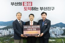 레다스 흉부외과, 부산진구장학회에 500만원 기탁… 