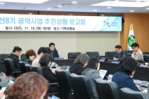 관악구, 민선 8기 공약 이행 점검⋯