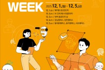 서울시, AI 인재 생태계 본격 가동⋯'AI 인재 페스티벌' 연다