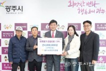 광주시자전거연맹·㈜화물맨·국민건강보험공단 경기광주지사, 광주시에 성금 및 육아용품 기탁