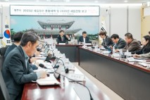 광주시, ‘2025년 세입 징수 종합대책 및 2026년 세입 전망 보고회’ 개최