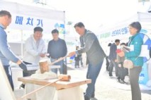 농촌 체험 ‘친환경 팜파티’ 눈길