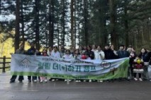 장성군가족센터 다문화가족 ‘힐링 더(+)하기 캠프’ 실시