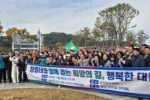 장종태, 내년 대전시장 향한 '움직임'?