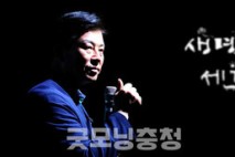 박범인 금산군수 