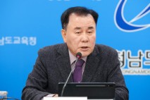 김지철 충남교육감 