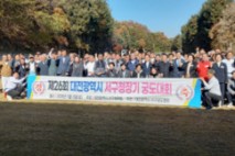 대전 서구, 궁도·수영 '서구청장기' 양일간 열려