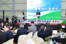 20억 투입 금산축협 축산물류센터 준공